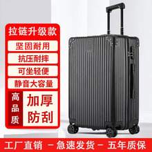 新款复古行李箱女万向轮拉杆箱男学生耐用密码箱旅行箱子大容量潮