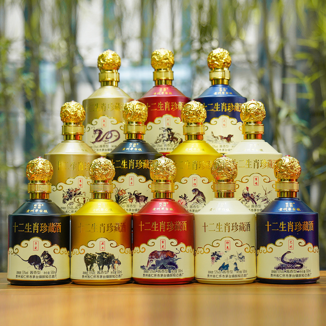 贵州茅台镇十二生肖珍藏酒53度酱香型纪念款宴会直播代发纯粮白酒