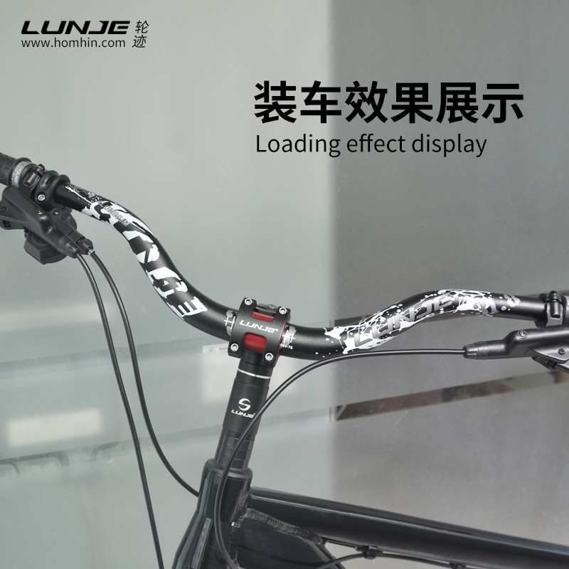 lunje山地车加高把横大角度燕把720/780mm70h自行车龙头车把 把手