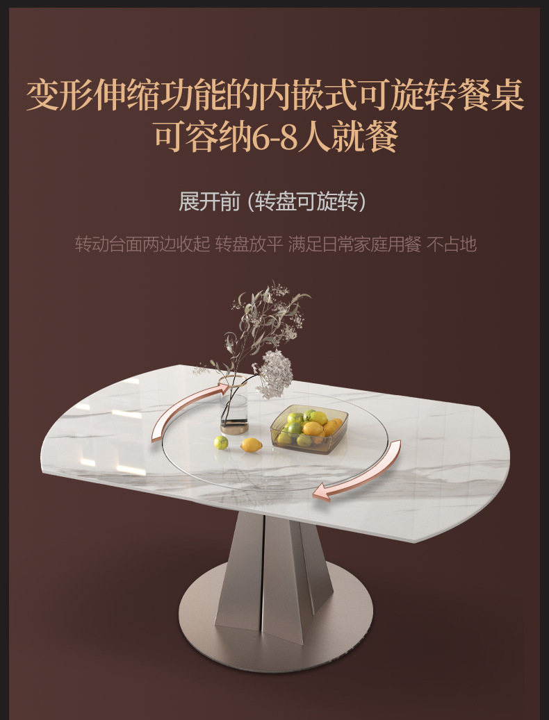 轻奢旋转可伸缩内嵌转盘岩板圆桌现代简约墨子兰底架岩板餐桌饭桌