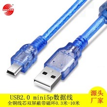 厂家批发铜miniusb5p数据线V3透明miniusb线T型口相机手机充电线