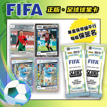 panini帕尼尼官方FIFA正版score足球球星卡卡梅西C罗球星亲签卡牌