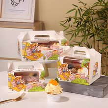 六一儿童节纸杯蛋糕盒手提2/4/6粒装杯子蛋糕打包盒蛋糕盒包装盒