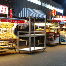 不锈钢夜市冰粉摆摊小推车可折叠桌子移动便携带雨棚地摊小吃车