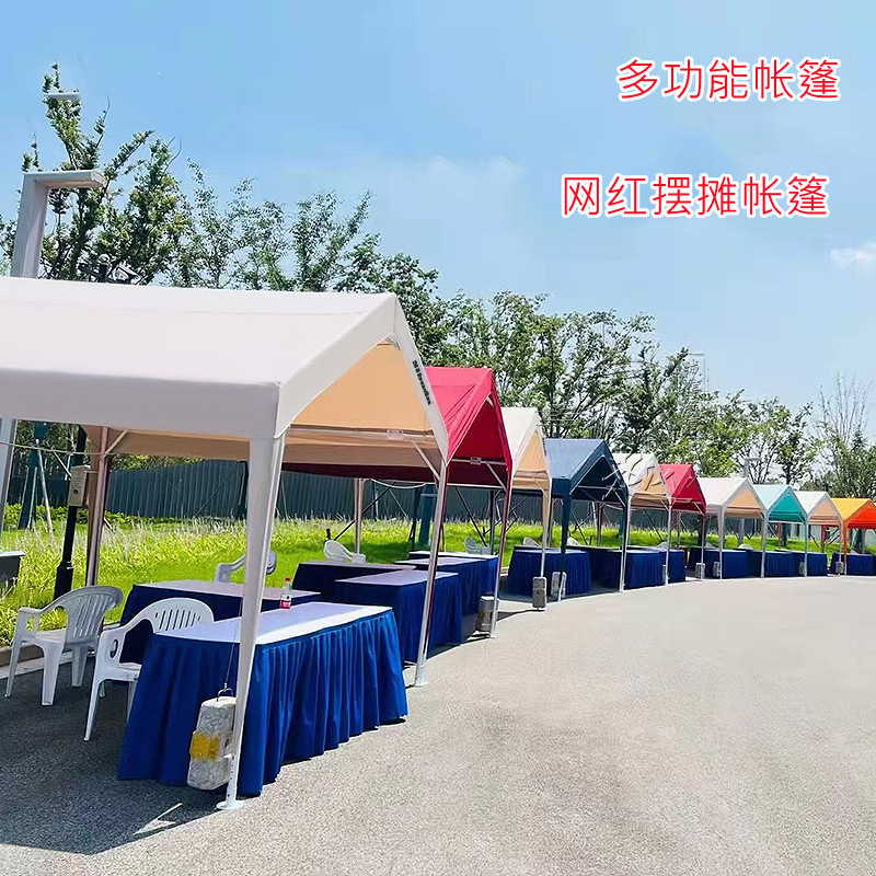夜市篷网红摆摊集市帐篷户外加粗营地遮阳遮雨集市帐篷停车棚