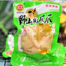 周义 山椒凤爪 一箱10斤 休闲食品