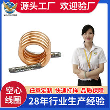 厂家供用弹簧电感线圈 空心感应线圈 发电面扁铜线圈电工电气