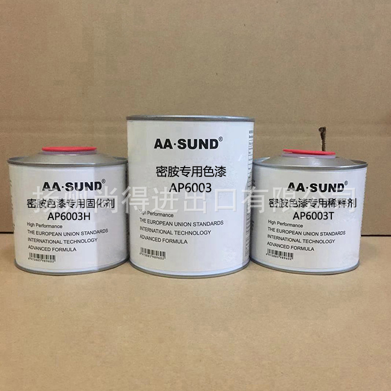 密胺专用色漆AASUND厨房餐具杯子勺子改色漆不黄变耐腐蚀油漆