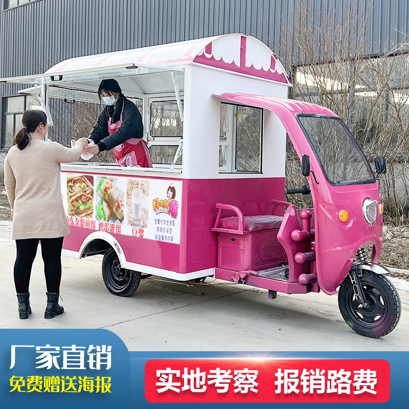 狼牙土豆摆摊车电动多功能小吃车三轮推车捞面镜麻辣烫公园卤味