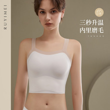 秋冬新品无痕保暖长款背心一片式内衣女固定杯德绒文胸罩bra稳托