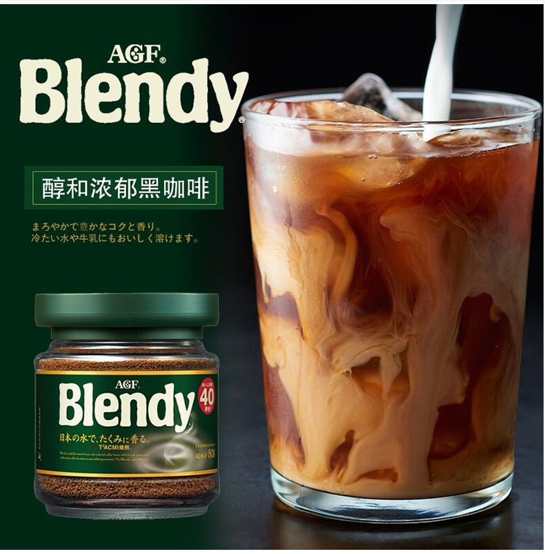 日本进口agf味之素马克西姆速溶黑咖啡80g瓶装 支持一件代发