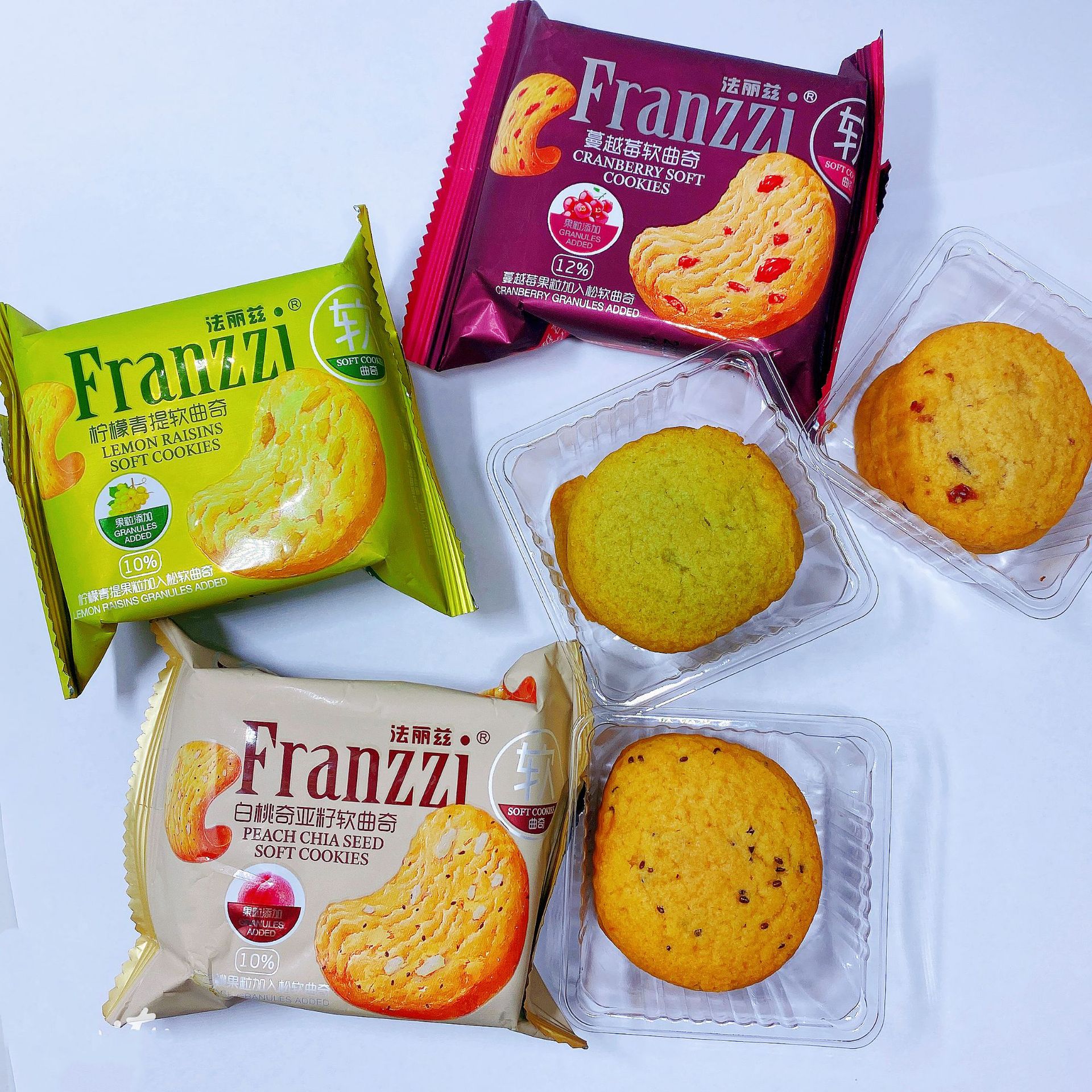法丽兹软曲奇柠檬青提味蔓越莓味白桃奇亚籽味下午茶糕点1件6斤