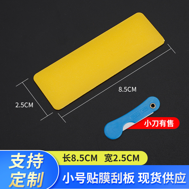 Factory Wholesale Student Pencil Knife Folding Paper Cutter Express Unpacking Plastic Small Knife Plastic Film Art Knife