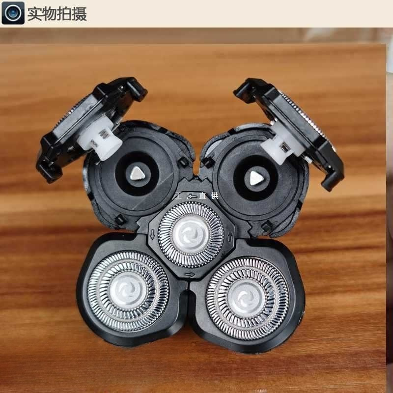 剃须刀配件备用五刀头七头刀片剃光头自刮专业理发器剃头-阿里巴巴