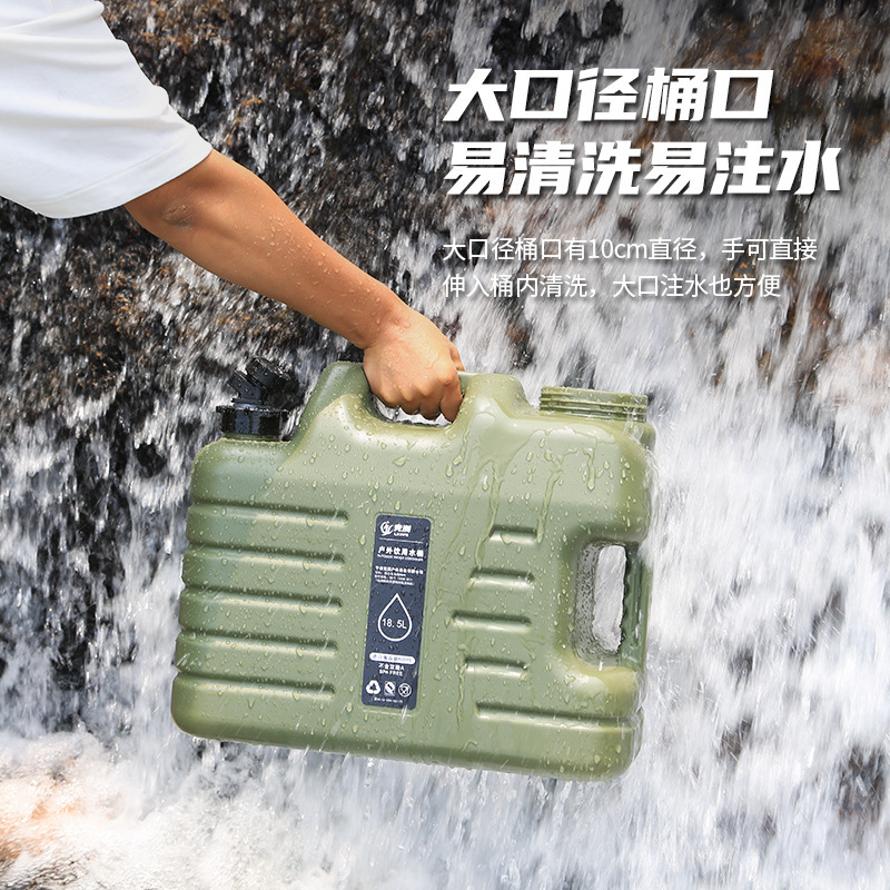 户外食品级pe储水桶新升级大容量野餐便携车载露营水箱营地饮水桶