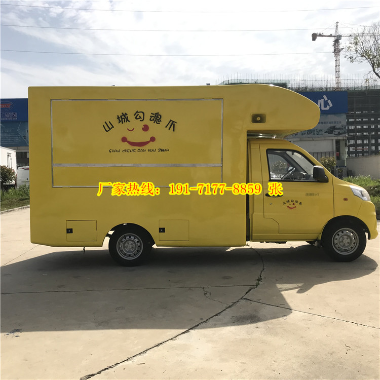 流动熟食卤菜车 绝味鸭脖售卖车 沙县小吃车 千里香馄饨水饺餐车