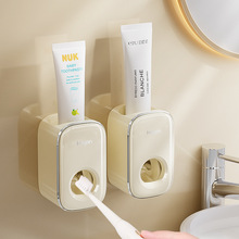易可居 全自动挤牙膏器 免打孔简约牙膏架家用壁挂式牙膏器挤压器