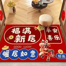 新年马年地毯2026可爱卡通新品代发卡通喜庆
