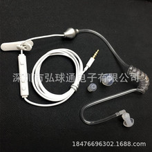 手机健康耳机带麦 单边入耳真空螺旋管空气导管弹簧耳机3.5mm