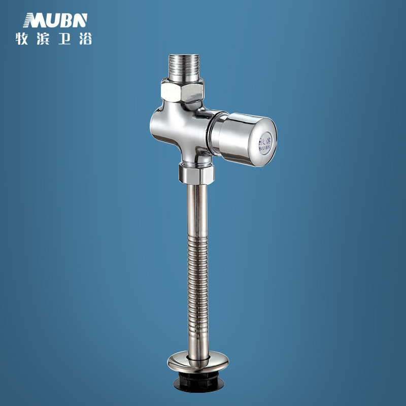 小便阀 明装小便池冲洗阀 卫生间工程小便器小便斗冲水阀延时开关