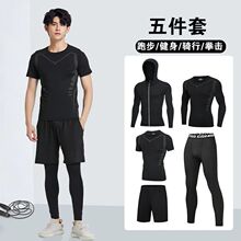 健身套装男士衣服秋冬季上衣跑步运动速干衣弹力篮球打底服紧身裤