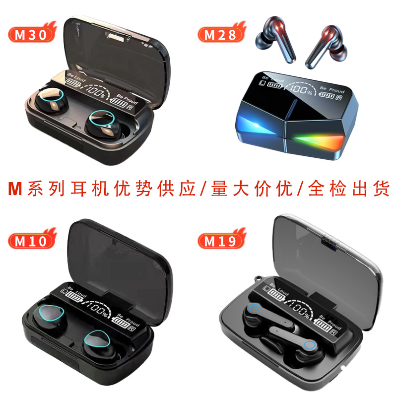 Cross-Border Hot M Series M10 M19 M28 M30 Wireless Bluetooth Headset Ultra-Long Life Battery Digital Display Shenzhen Manufacturer