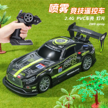 星辉兰博基尼遥控车粉色充电赛车儿童遥控汽车玩具跑车模男女孩版