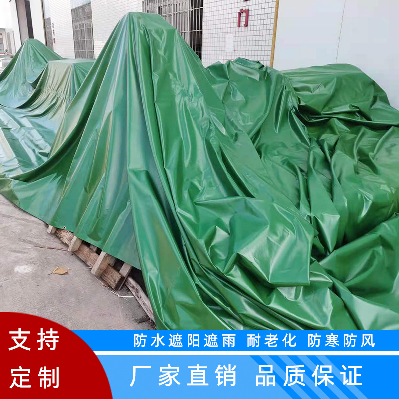 厂直营盖货防雨布户外防水遮阳耐磨帆布篷布货柜集装箱汽车帆布