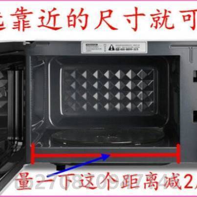 大全底盘转盘通用m1配件托盘盘子一微波炉光波炉玻璃支架转芯211a