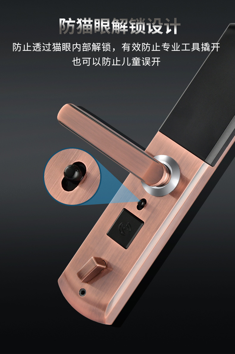 家用防盗门指纹密码锁自动滑盖款式双开门锁远程开锁指纹锁带钥匙