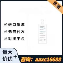 西班牙焕白身体乳烟酰胺保湿滋润润肤露400ml批发一件代发