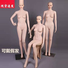 服装模特厂家直销模特儿模特道具人体模特服装店展示架塑料女模特