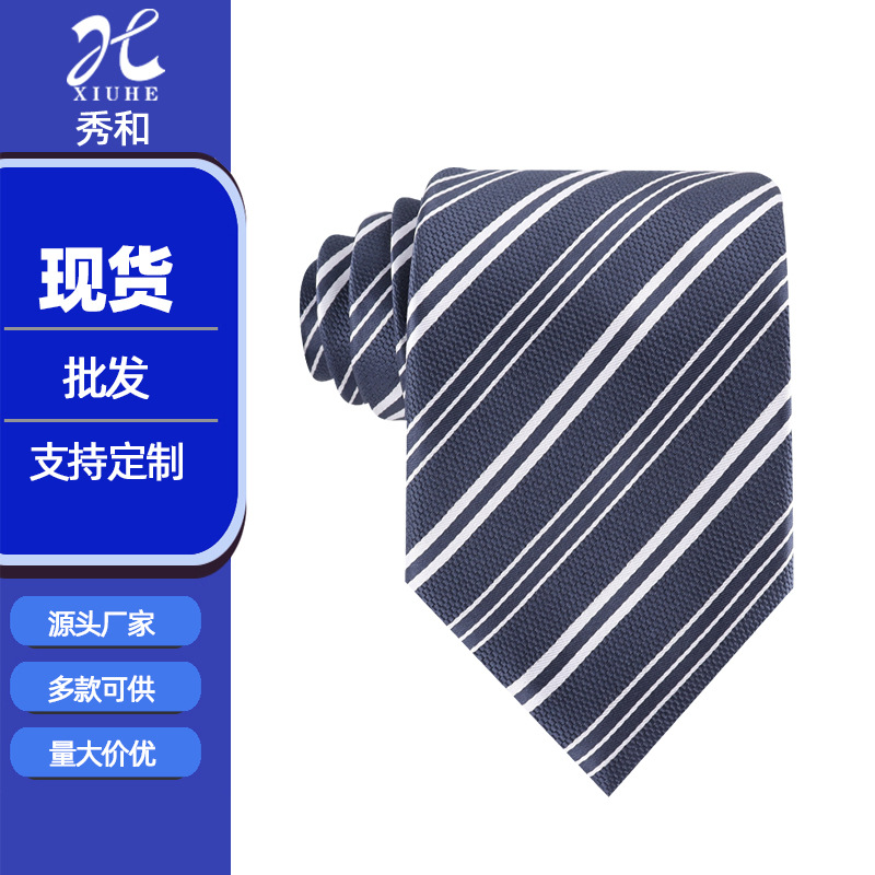 新款现货领带涤丝蓝白条纹商务正装领带手打tie男士领带批发-阿里巴巴