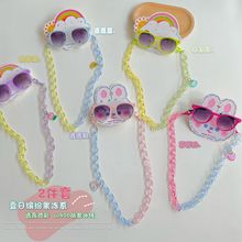 夏季果冻色系儿童太阳镜带眼镜链套装 ins韩国宝宝防紫外线墨镜潮