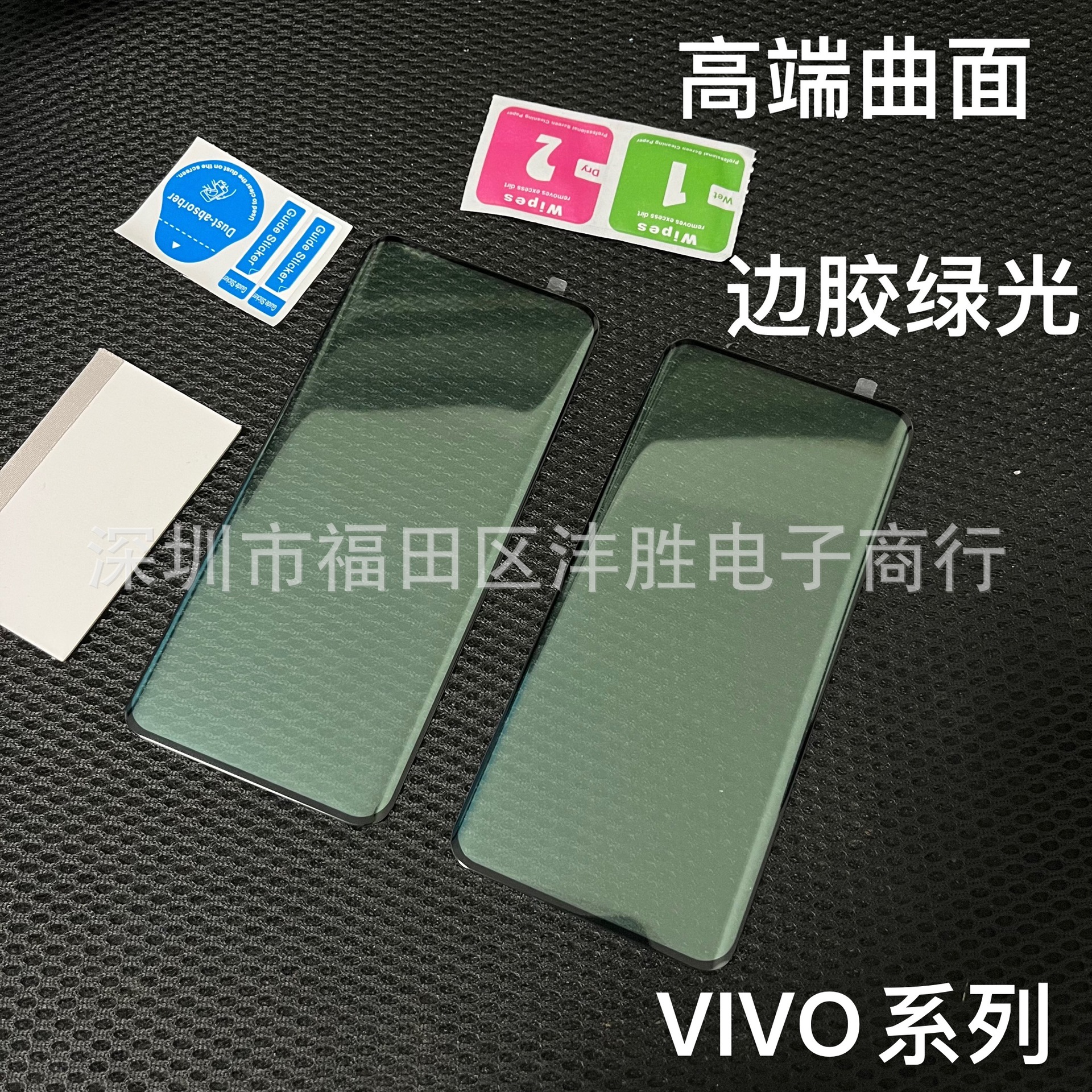 适用vivox100pro曲面边胶绿光y100全屏绿光钢化膜iqoo12pro手机膜