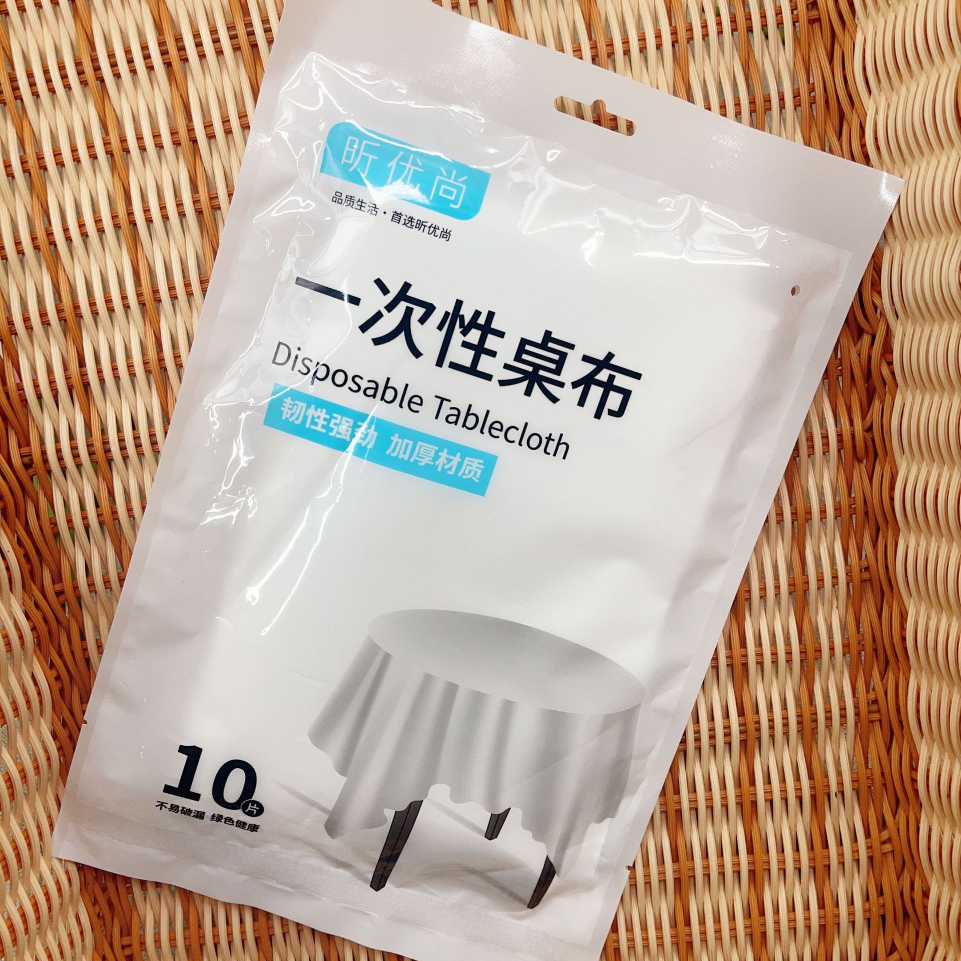 10片装一次性桌布 饭桌布两元三元店货源-阿里巴巴