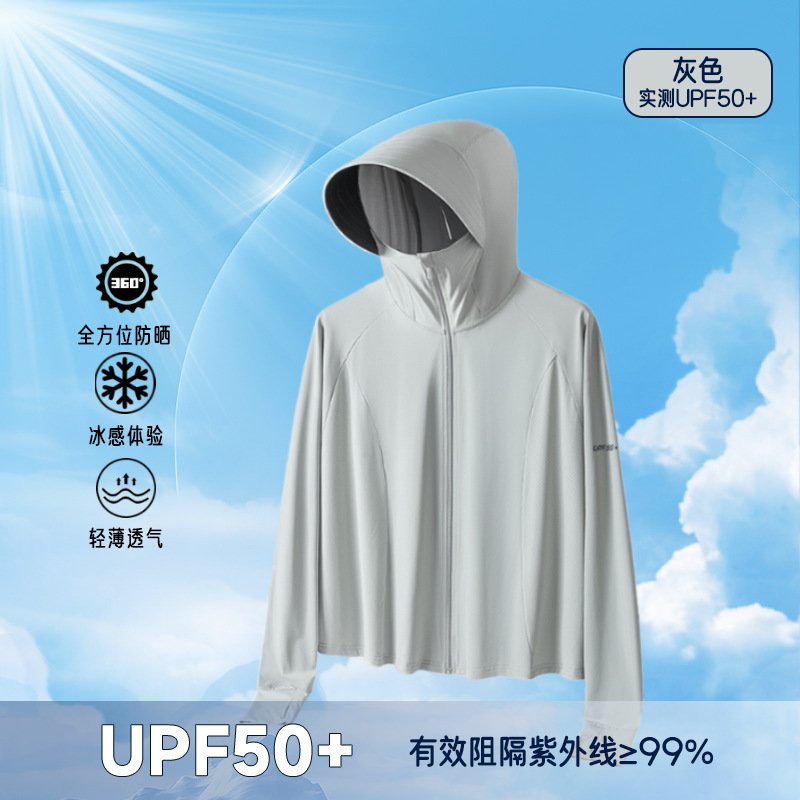 Fresh Women's Sun Protection Clothing UV Protection Ice Feeling Breathable Skin Clothing Women's Coat with Ponytail Hole Hooded Sunscreen Women Clothes