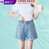 加俊 松紧腰牛仔短裤女夏季韩版显瘦高腰胖mm大码阔腿热裤058|ms 加俊 松紧腰牛仔短裤女夏季韩版显瘦高腰胖mm大码阔腿热裤058|ms