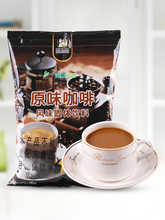 1kg袋装速溶原味咖啡粉 奶茶店商用三合一冲饮黑咖啡炭烧苦咖啡机