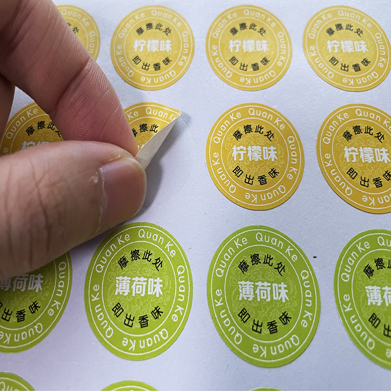 水果味香味贴纸批发不干胶贴纸标签个性创意不干胶各类香味贴纸