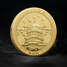 北京颐和园 旅游景区纪念金币 文创金银币制作活动促销礼品批发
