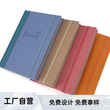 温州笔记本A5布面皮高颜值时尚撞色拼接彩色松紧带记事本工厂定制