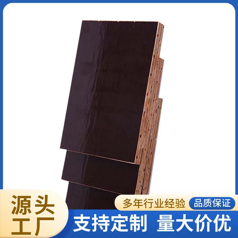 济南镜面竹胶板厂家供应黑色覆膜高档建筑模板耐用多层木工板