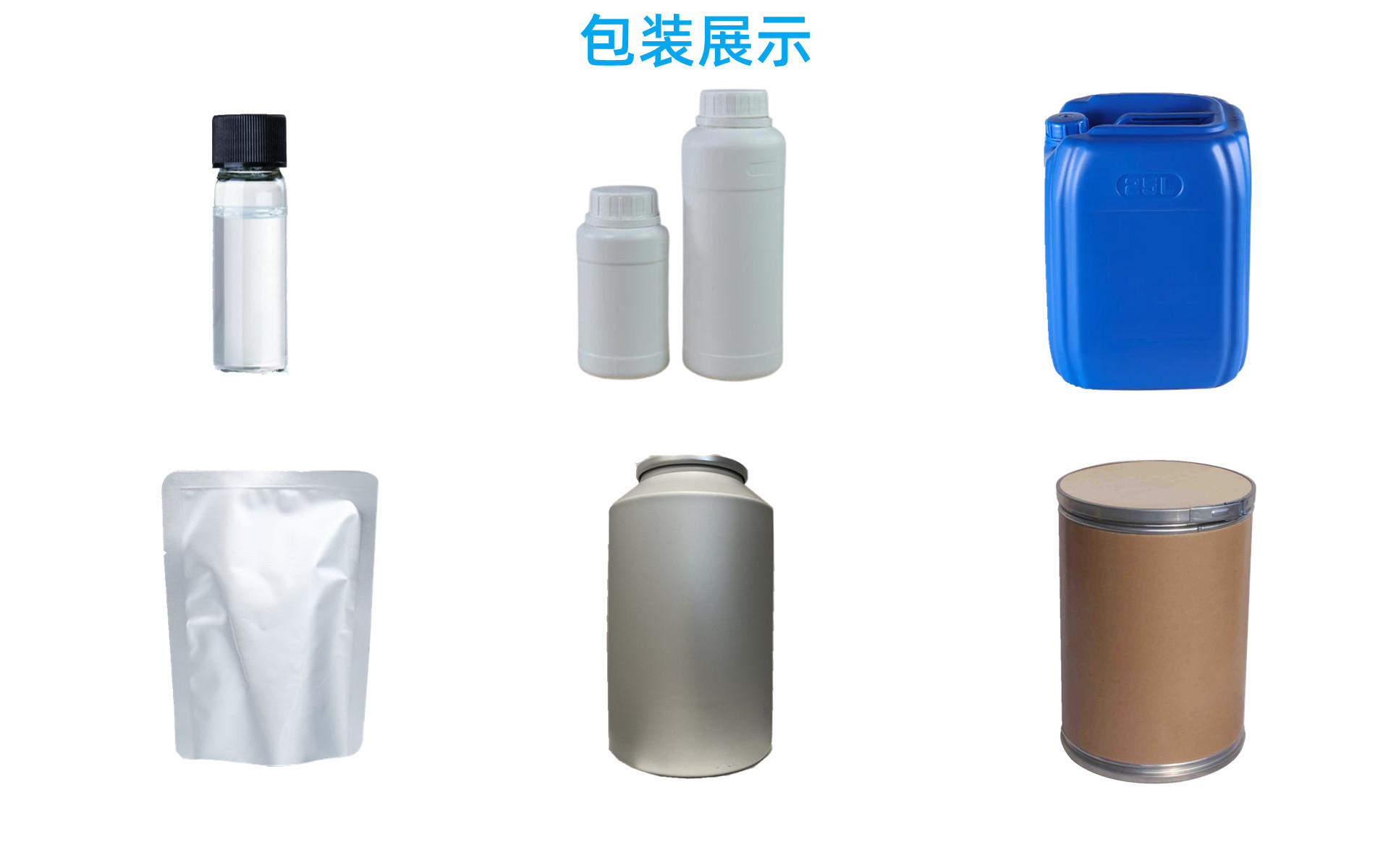 产品包装.jpg