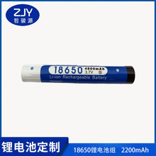 18650锂电池组3.7V 大容量4800mah 扫地机音响吸尘器家用电池热卖