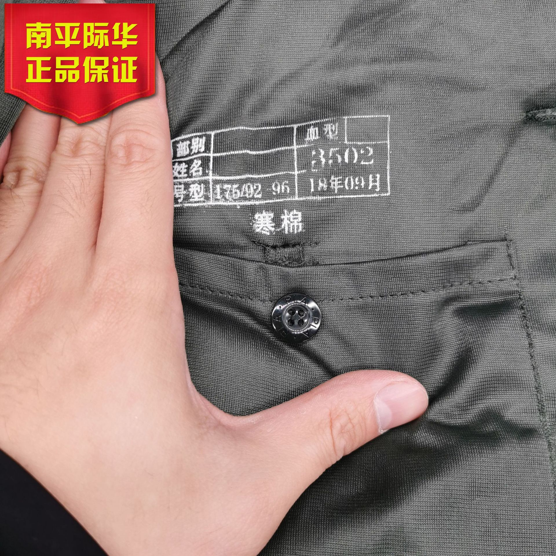 正品际华3502陆冬棉衣裤寒区棉衣制式棉袄绿色防寒保暖绒衣泰达棉