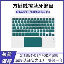 触控蓝牙键盘适用iPad华为手机平板磁吸妙控静音键盘鼠标无线套装