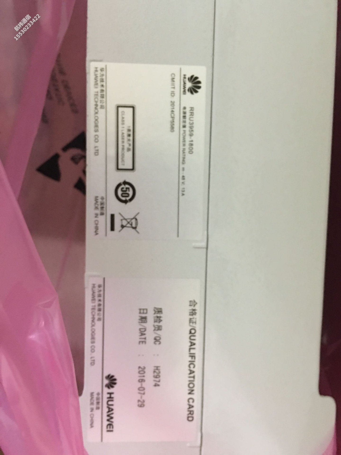 华为rru3959射频单元 1800mhz/48v rru3959-1800全新原包dbs3900