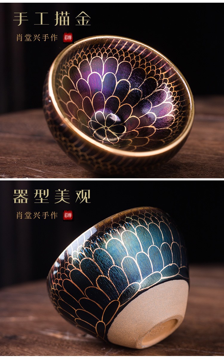 纯手工曜变彩绘描金主人杯 金油滴建盏茶杯铁胎品茗杯单杯送礼盒