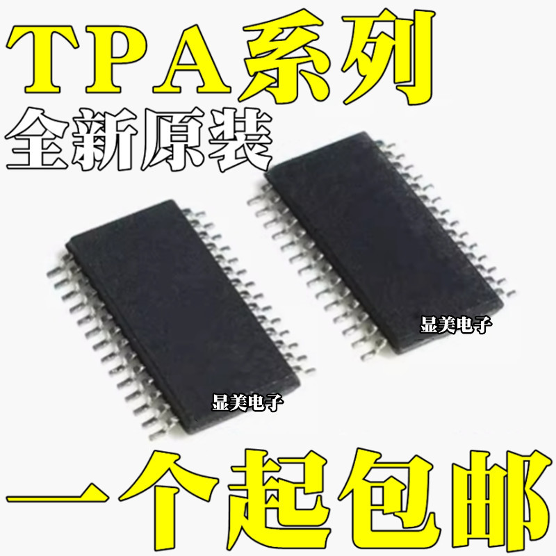 TPA3110D2 全新原装 TPA3110LD2 TPA3113D2 贴片HTSSOP28